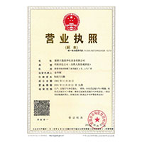 操,美女的大逼>
                                      
                                        <span>营业执照</span>
                                    </a> 
                                    
                                </li>
                                
                                                                
		<li>
                                    <a href=